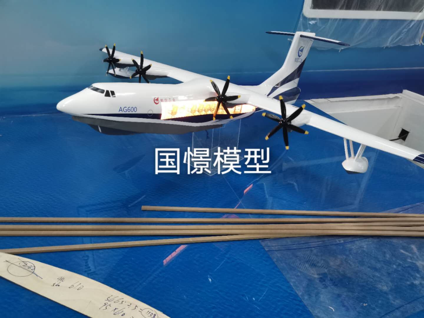 行唐县飞机模型